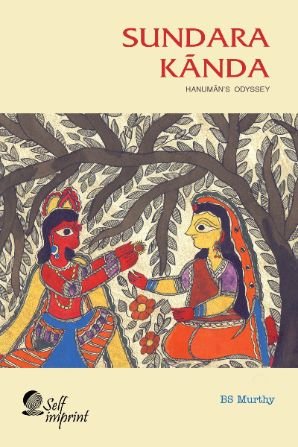 Sundara Kānda: Hanuman's Odyssey